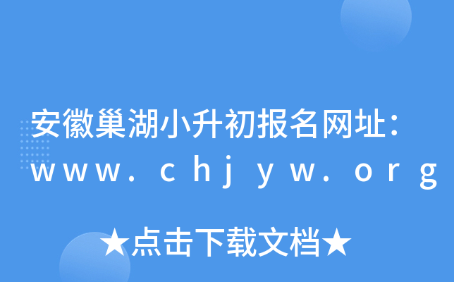 ճС(bo)W(wng)ַwww.chjyw.org