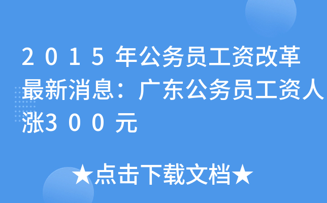 2015깫(w)TYĸϢV|(w)TY˝q300Ԫ