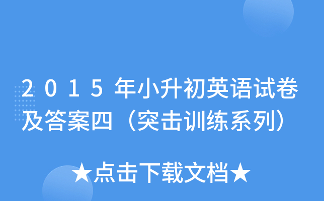2015СӢZԇģͻӖ(xn)ϵУ