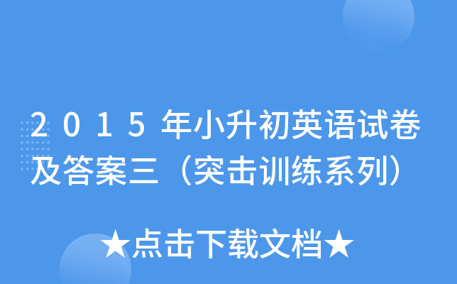 2015СӢZԇͻӖ(xn)ϵУ