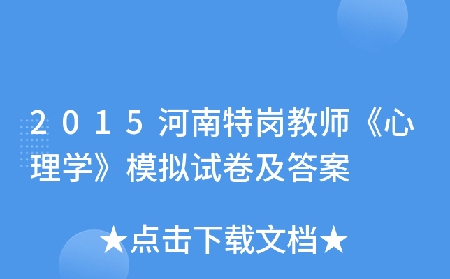 2015؍̎W(xu)ģMԇ