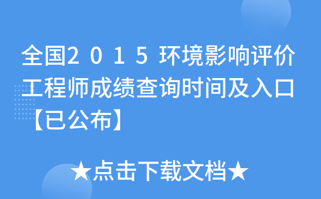 ȫ2015h(hun)Ӱur̎ɿԃrg ѹ