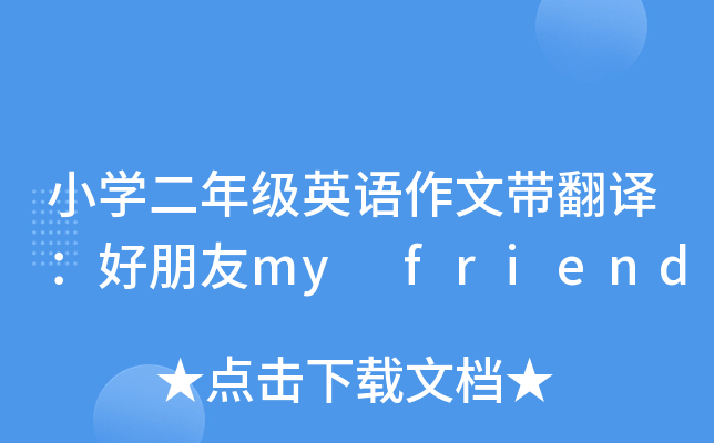 СW꼉ӢZĎgmy friend