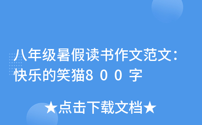 꼉xķģ옷Ц؈800