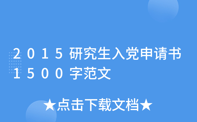 2015оhՈ1500ַ