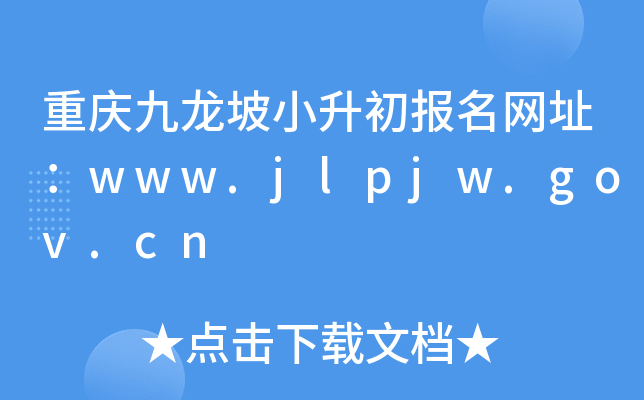 ؑcС(bo)W(wng)ַwww.jlpjw.gov.cn