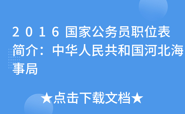 2016ҹ(w)Tλ飺A񹲺͇ӱ¾