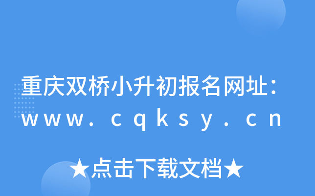 ؑcpС(bo)W(wng)ַwww.cqksy.cn