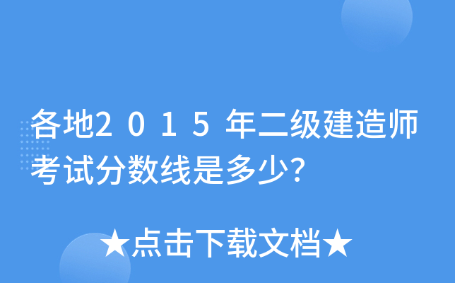 2015(j)쎟ԇ?jn)?sh)Ƕ