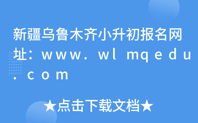 ½ľRС(bo)W(wng)ַwww.wlmqedu.com