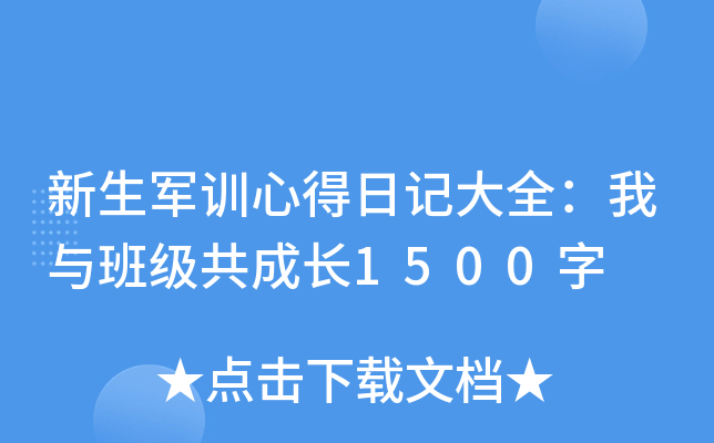 ܊Ӗ(xn)ĵӛȫc༉L1500