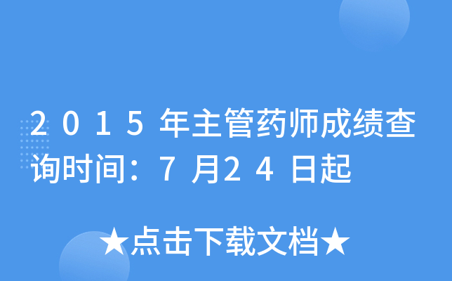 2015ˎɿԃrg724