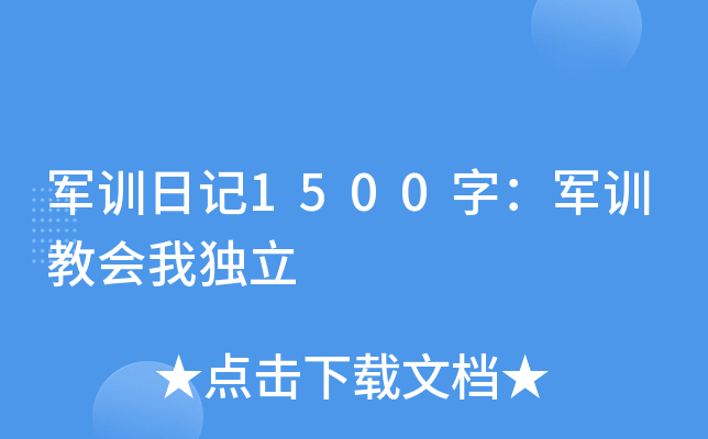 ܊Ӗӛ1500֣܊Ӗ̕Ҫ
