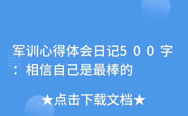 ܊Ӗ(xn)ĵwӛ500֣Լ