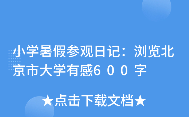 СWم^ӛg[дWи600