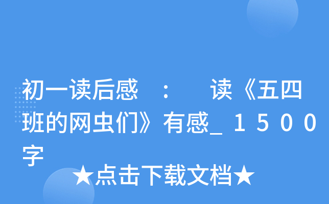 һx : xİľWxи_1500