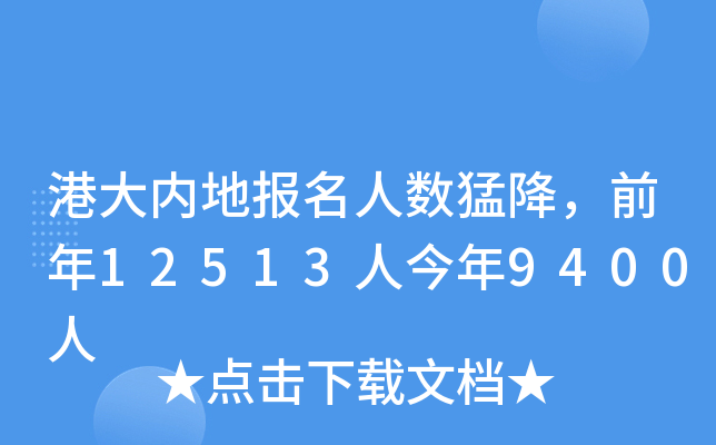 ۴(ni)؈(bo)˔(sh)ͽǰ12513˽9400