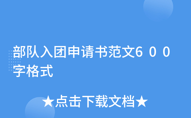 F(tun)Ո600ָʽ