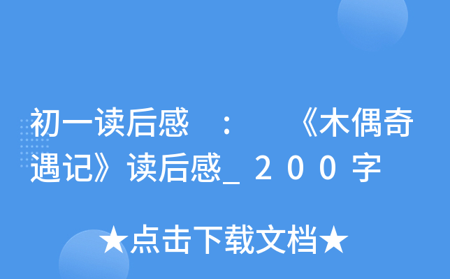 һx : ľżӛx_200