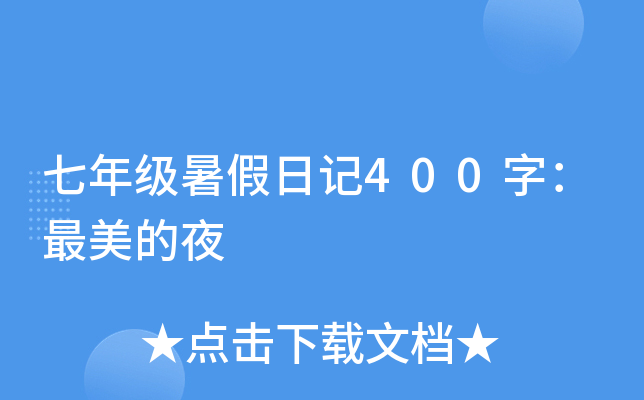 꼉ӛ400֣ҹ