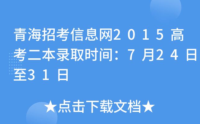ຣпϢW(wng)2015߿ȡrg72431