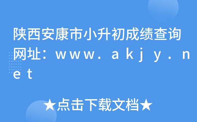 СɿԃW(wng)ַwww.akjy.net