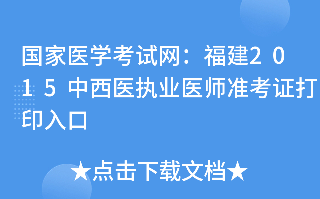 t(y)W(xu)ԇW(wng)2015t(y)(zh)I(y)t(y)(zhn)Cӡ
