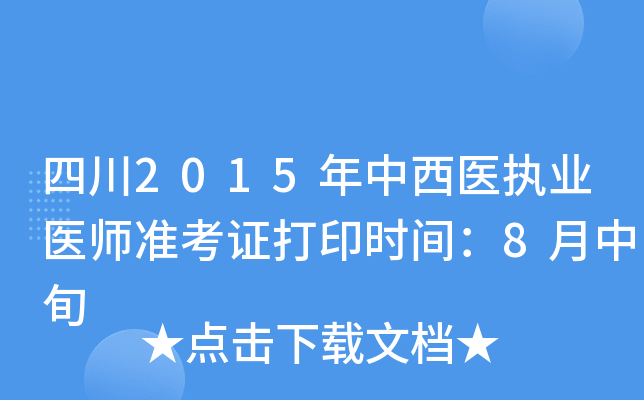 Ĵ2015t(y)(zh)I(y)t(y)(zhn)Cӡr(sh)g8Ѯ