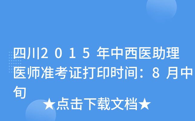 Ĵ2015t(y)t(y)(zhn)Cӡrg8Ѯ