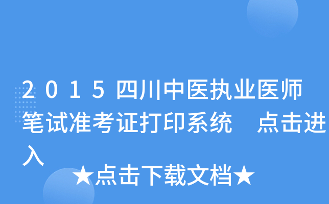 2015Ĵt(y)(zh)I(y)t(y)Pԇ(zhn)Cӡϵy(tng) c(din)M(jn)