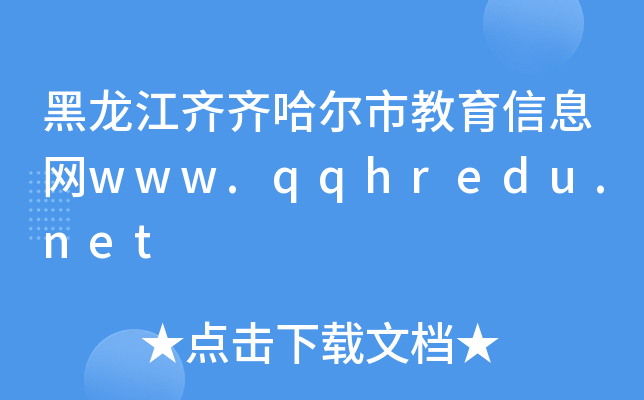 RRнϢW(wng)www.qqhredu.net