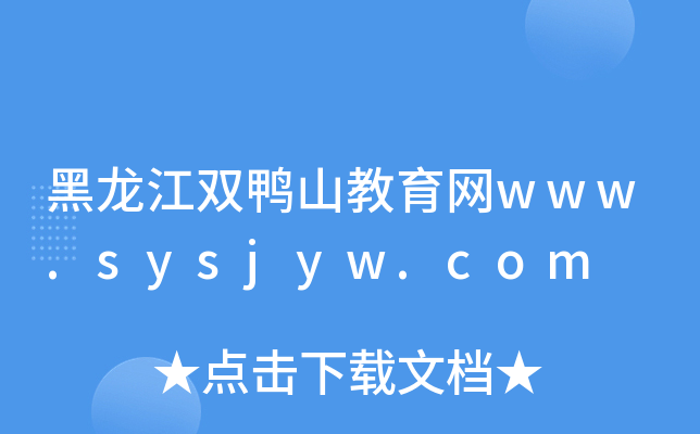 pɽW(wng)www.sysjyw.com