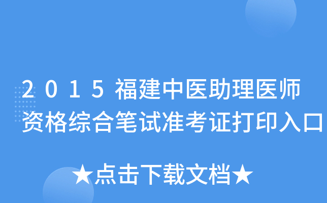 2015t(y)t(y)YCϹPԇʿCӡ