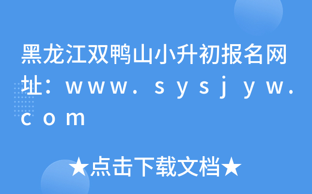 pɽС(bo)W(wng)ַwww.sysjyw.com