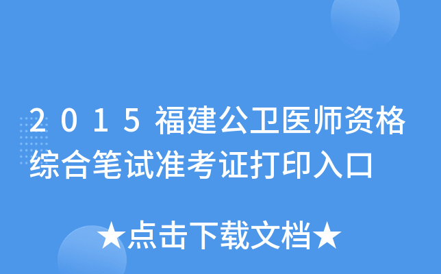2015l(wi)t(y)YCϹPԇ(zhn)Cӡ