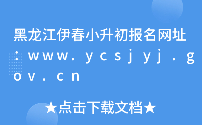 С(bo)W(wng)ַwww.ycsjyj.gov.cn