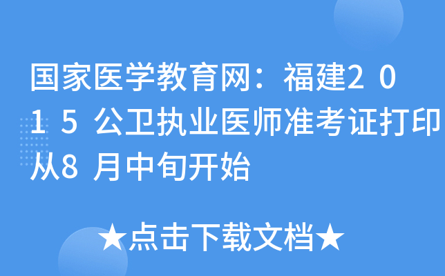 t(y)W(xu)W(wng)2015l(wi)(zh)I(y)t(y)(zhn)Cӡ8Ѯ_ʼ
