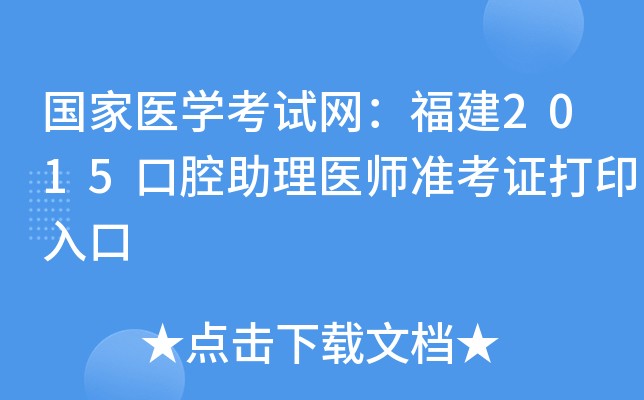 t(y)W(xu)ԇW(wng)2015ǻt(y)(zhn)Cӡ