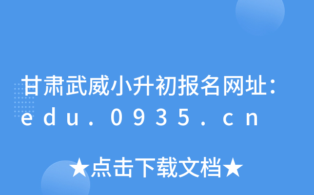 CС(bo)W(wng)ַedu.0935.cn