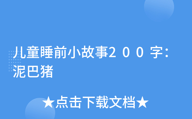 ͯ˯ǰС200֣i
