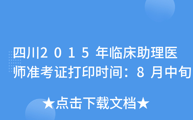 Ĵ2015Rt(y)(zhn)Cӡr(sh)g8Ѯ