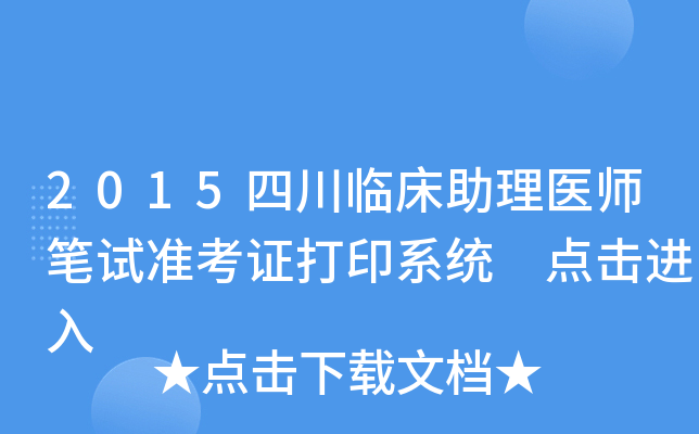 2015ĴRt(y)PԇʿCӡϵy cM