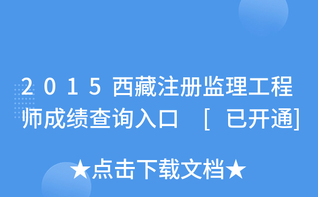2015ע(c)O(jin)̎ɿ(j)ԃ?ni)?[_ͨ]
