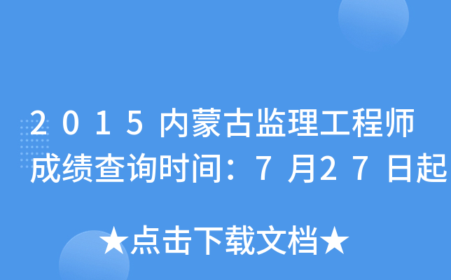 2015(ni)ɹűO(jin)̎ɿ(j)ԃr(sh)g727