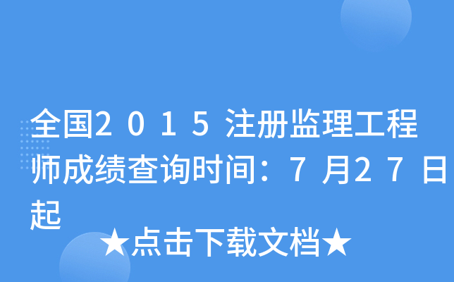 ȫ2015עԱO(jin)̎ɿԃrg727