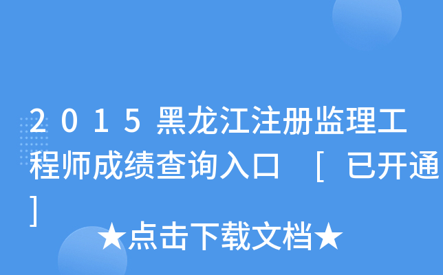 2015עԱO(jin)̎ɿԃ?ni)?[_ͨ]