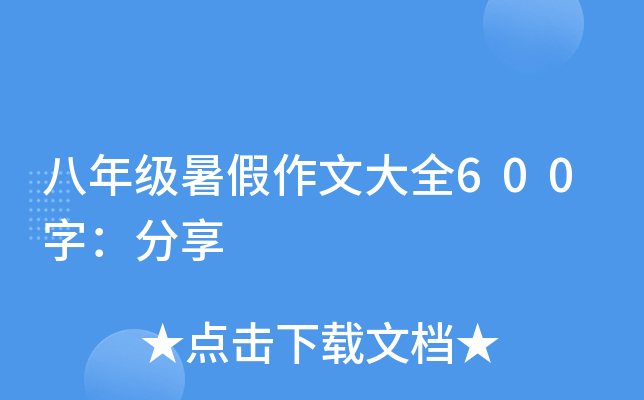 꼉Ĵȫ600֣