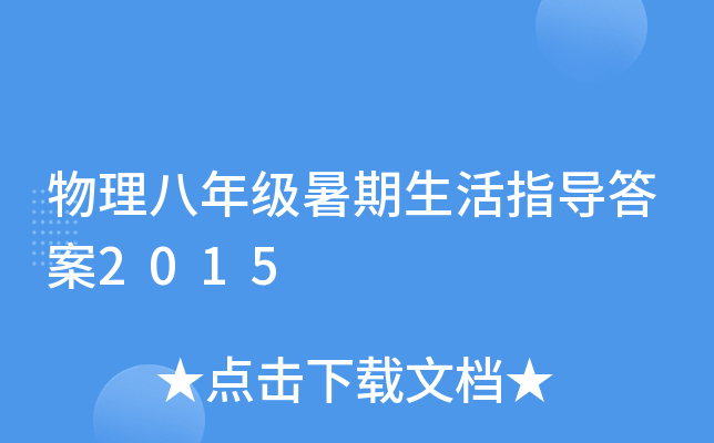 꼉(j)ָ(do)2015