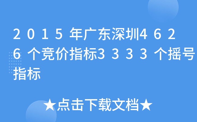 2015V|4626(g)(jng)r(ji)ָ(bio)3333(g)u̖(ho)ָ(bio)