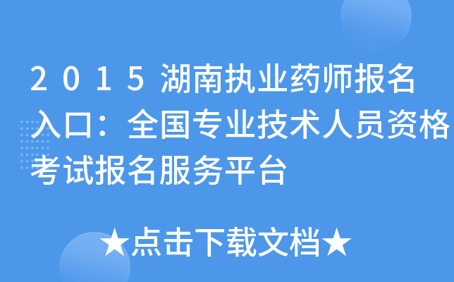 2015ψ(zh)I(y)ˎڣȫI(y)gˆTYԇƽ_